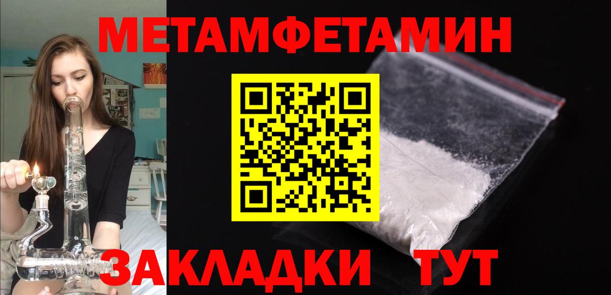 Амфетамин 98% Шебекино