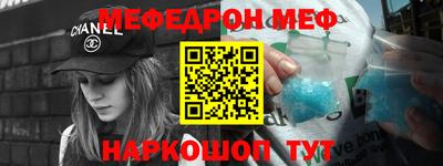 бутик Ипатово