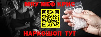 бутик Ипатово