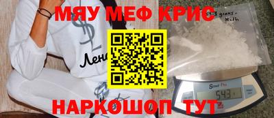 бутик Ипатово