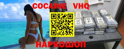 бутик Ипатово