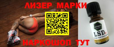 бутик Ипатово