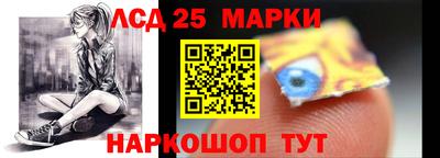 бутик Ипатово