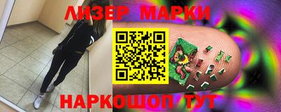 бутик Ипатово