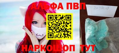 бутик Ипатово