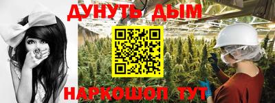 шишки Ливны