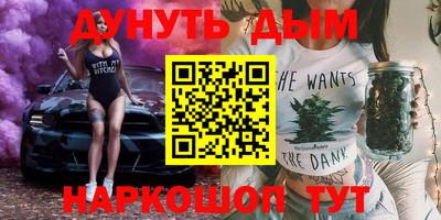 бутик Ипатово