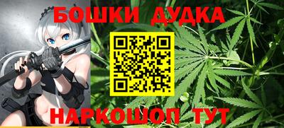 бутик Ипатово