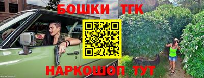 бутик Ипатово