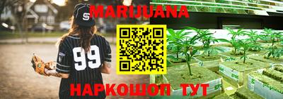 бутик Ипатово