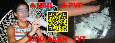 бутик Ипатово