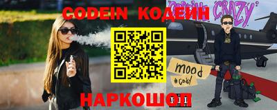 бутик Ипатово