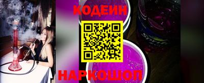 бутик Ипатово