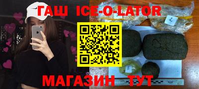 бутик Ипатово
