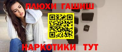 ПСИЛОЦИБИНОВЫЕ ГРИБЫ Ирбит