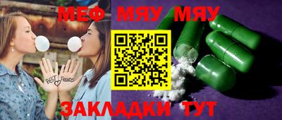 бутик Ипатово