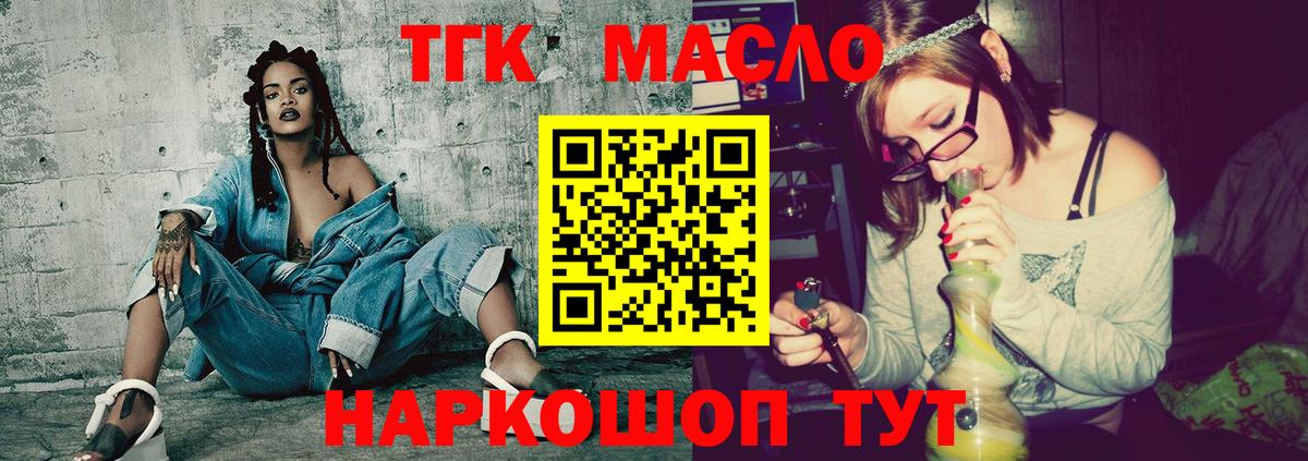 Дистиллят ТГК концентрат Шебекино