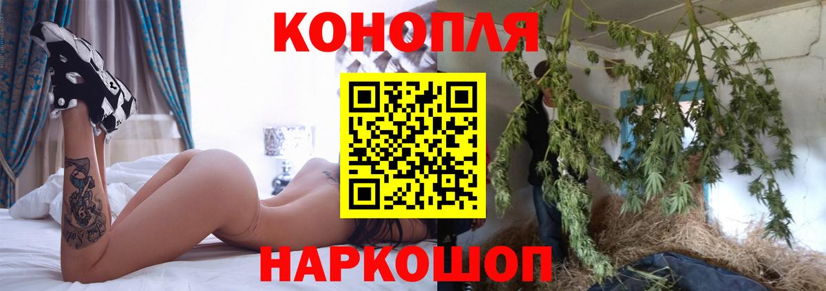 Шебекино  Шишки марихуана MAZAR  Канабис тримм  Вход с VPN 